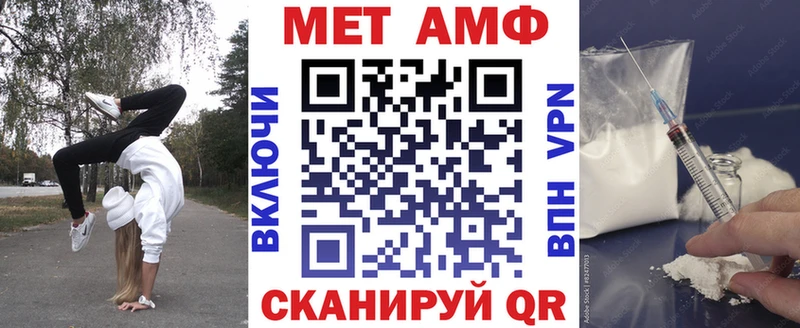 наркота  Златоуст  гидра рабочий сайт  АМФЕТАМИН 97% 