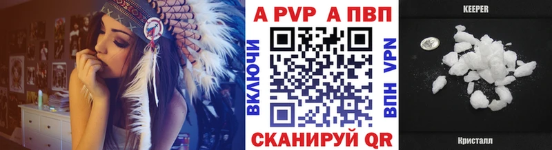 Альфа ПВП крисы CK  Златоуст 