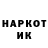 МЕТАДОН кристалл miko19