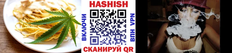 Печенье с ТГК марихуана  Златоуст 