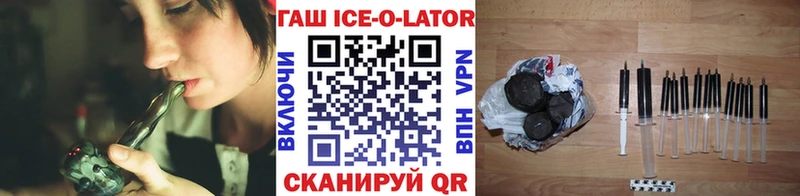 МЕГА ONION  это состав  ГАШ VHQ  Златоуст 