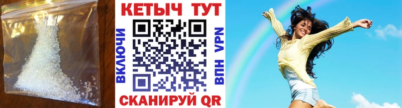 КЕТАМИН ketamine  Златоуст 