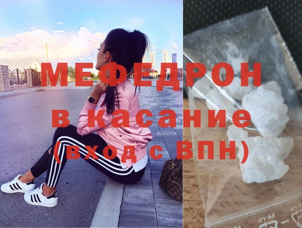 амфетамин Дмитровск