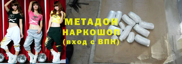 амфетамин Дмитровск