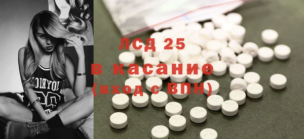 амфетамин Дмитровск