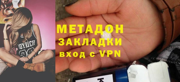 скорость mdpv Дмитров
