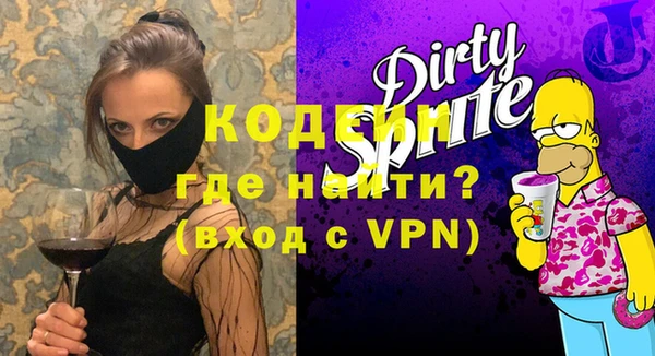 гидра Гусиноозёрск