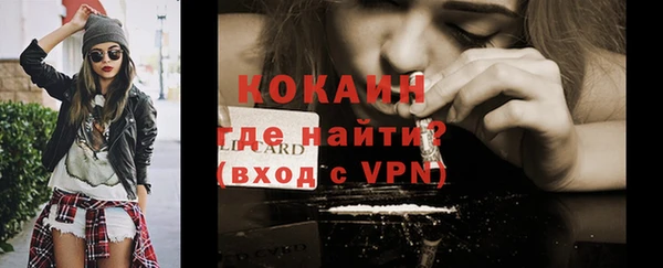 кокаин перу Дмитриев