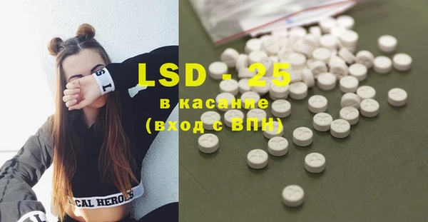 MESCALINE Гусь-Хрустальный