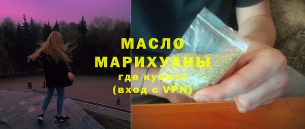 скорость mdpv Дмитров