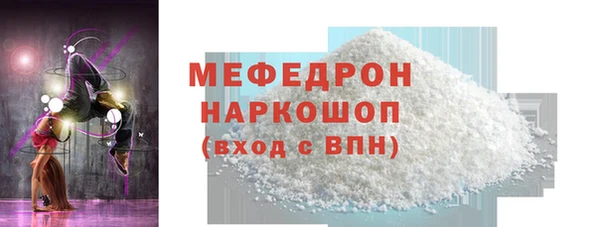 скорость mdpv Дмитров