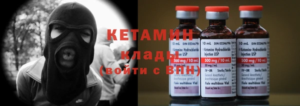 амфетамин Дмитровск
