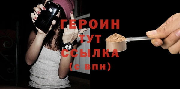 амфетамин Дмитровск