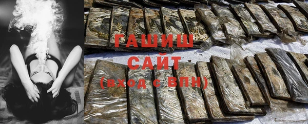 амфетамин Дмитровск
