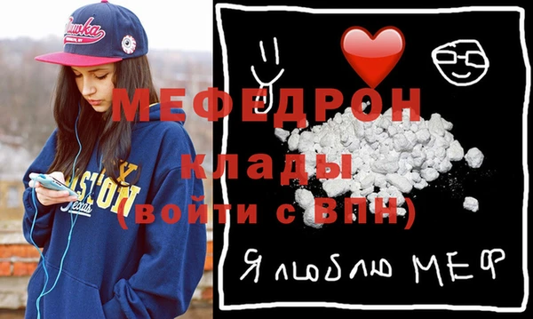 амфетамин Дмитровск