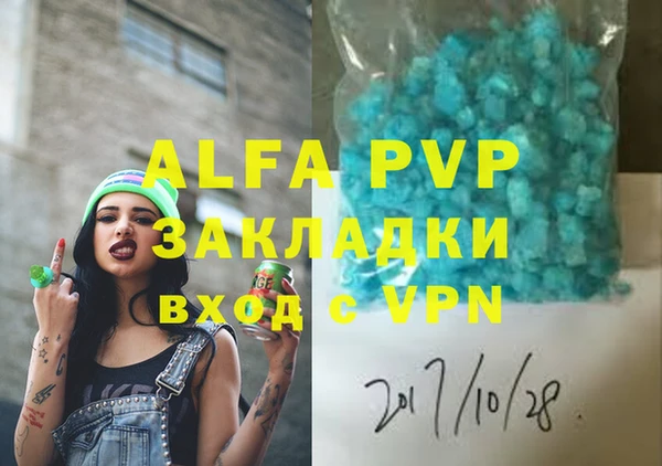 скорость mdpv Дмитров