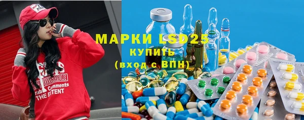 амфетамин Дмитровск