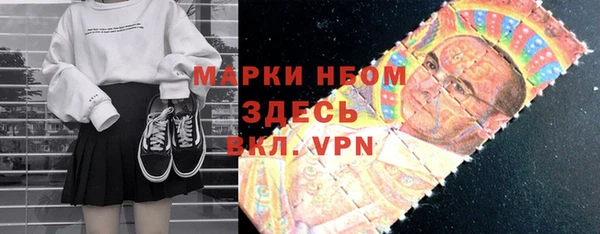 амфетамин Дмитровск