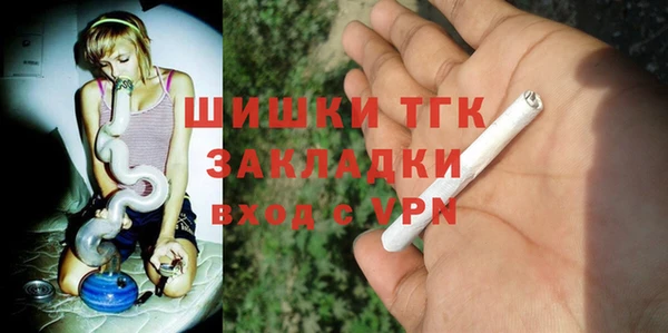 альфа пвп Слюдянка
