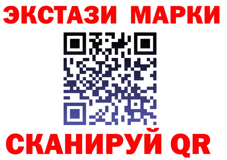Марки N-bome 1500мкг ссылка shop MEGA Златоуст