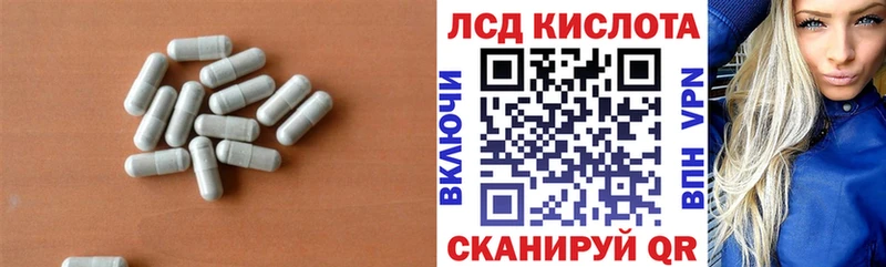 где купить   Златоуст  ЛСД экстази кислота 
