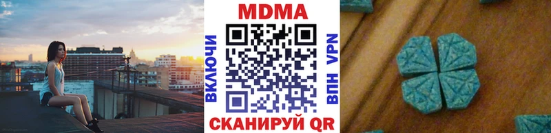 наркошоп  Златоуст  блэк спрут рабочий сайт  MDMA crystal 