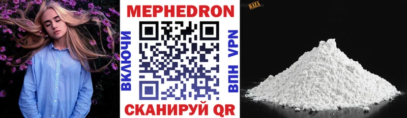 Меф mephedrone  Златоуст 