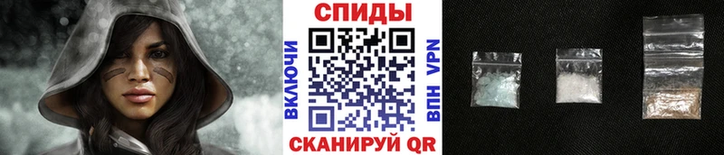 МЕТАМФЕТАМИН кристалл  где купить наркоту  Златоуст 