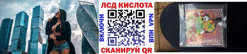 где купить наркоту  Златоуст  Наркотические марки 1500мкг 